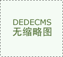 括商品住房、政策性住房、拆迁安设房以