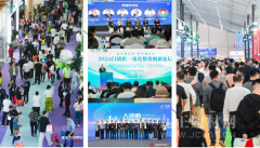 支撑单元：市人平易近临沂商委会临沂市