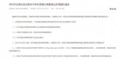 房产曲播成为了一种新的趋向